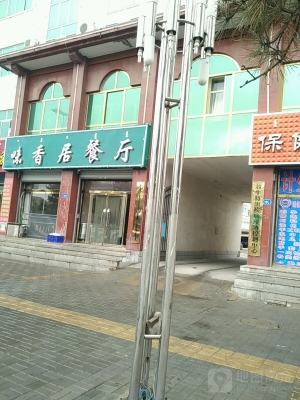 赤峰疾控中心電話是多少-第1張圖片