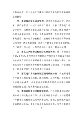 赤峰防疫咨詢(xún)電話(huà)-第1張圖片