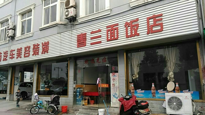 赤峰市約會(huì)飯店電話地址查詢-第1張圖片