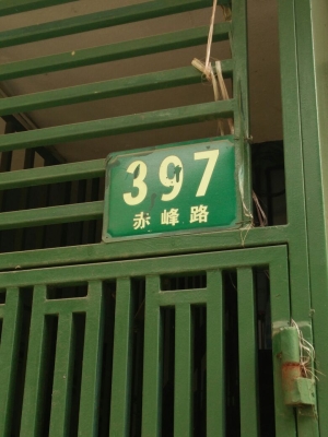 赤峰手機(jī)外屏廠家電話號碼-第1張圖片