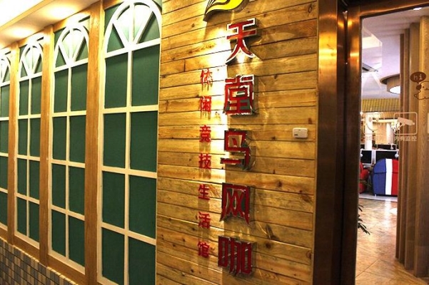 赤峰沖浪網(wǎng)咖電話地址查詢-第1張圖片