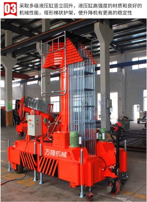 赤峰維修升降機(jī)電話地址查詢-第1張圖片