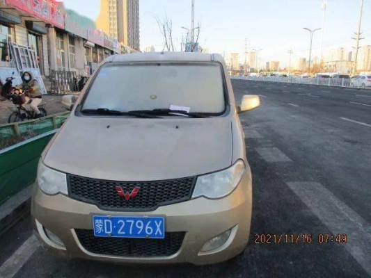 內(nèi)蒙古赤峰平安貨運(yùn)電話號(hào)碼-第1張圖片