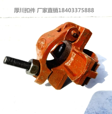 赤峰扣件批發(fā)電話號碼查詢-第1張圖片