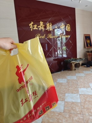 赤峰萬達(dá)涼鞋店電話號碼-第1張圖片