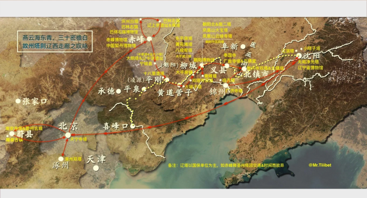 赤峰到錦州政策查詢電話是多少-第1張圖片