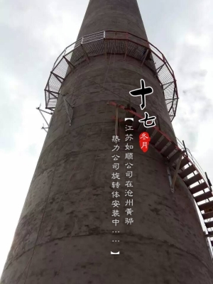 赤峰安裝大煙囪電話號碼-第1張圖片