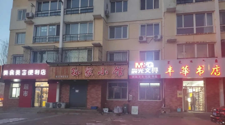 赤峰通遼高中教育局電話號碼-第1張圖片