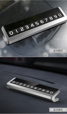 赤峰回林東私家車電話號碼-第1張圖片