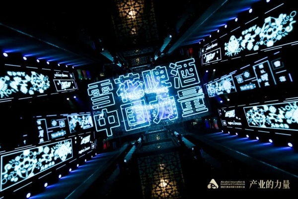 赤峰雪花啤酒經(jīng)銷(xiāo)商電話號(hào)碼-第1張圖片