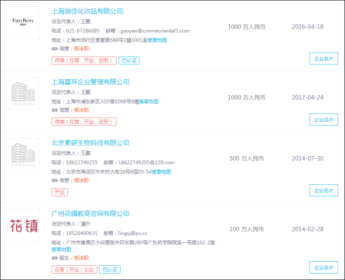 赤峰華建教育咨詢電話號碼-第1張圖片