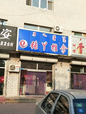 赤峰工行天義路支行電話號(hào)碼-第1張圖片