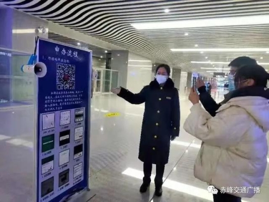 赤峰交通臺電話號碼查詢-第1張圖片