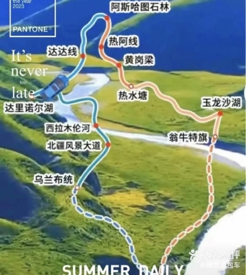 赤峰六人足球俱樂部電話號碼-第1張圖片