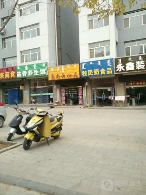 赤峰市足療賓館電話號碼-第1張圖片