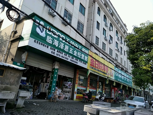 赤峰食堂供銷社電話地址查詢-第1張圖片