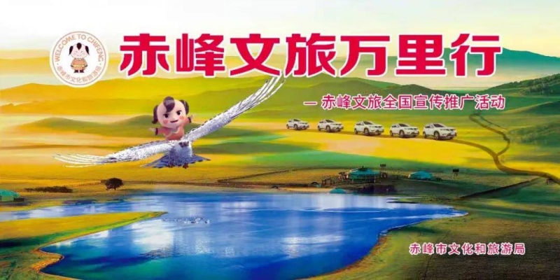 赤峰約會項目招聘電話號碼查詢-第1張圖片