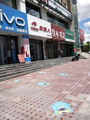 赤峰大板餐廳電話地址是多少號-第1張圖片