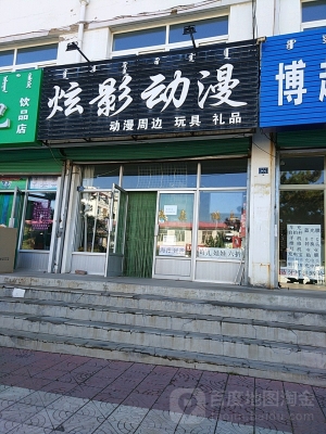 赤峰玩具出租公司電話號碼查詢-第1張圖片