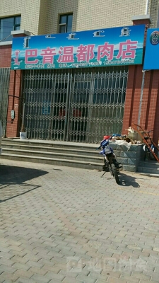 赤峰快餐集結(jié)地址查詢電話號碼-第1張圖片