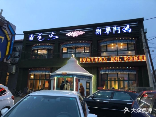 赤峰賣奶茶料的地方電話號碼-第1張圖片