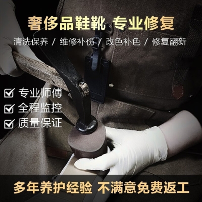 赤峰專業(yè)洗鞋修鞋師傅電話號(hào)碼-第1張圖片