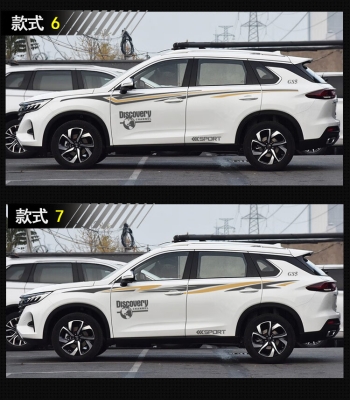 赤峰貼車彩條電話多少號-第1張圖片