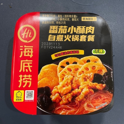 赤峰火鍋送鍋電話號(hào)碼查詢-第1張圖片