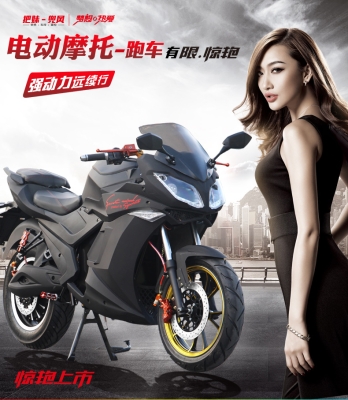 赤峰電摩跑車電話多少啊-第1張圖片