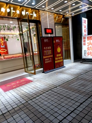 赤峰黃金店鋪地址電話號碼-第1張圖片