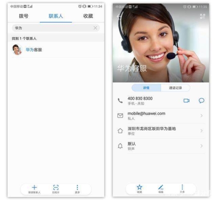 赤峰小郝通訊電話(huà)號(hào)碼查詢(xún)-第1張圖片