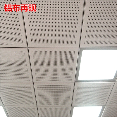 赤峰鋁單板天花批發(fā)電話地址-第1張圖片