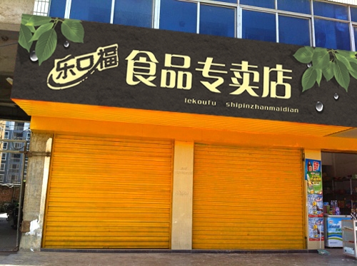 赤峰陌上開花店電話多少號-第1張圖片