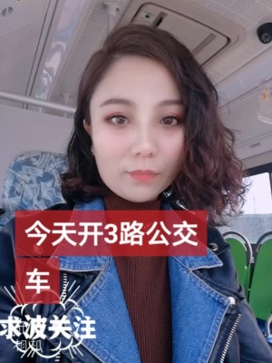 赤峰市公交司機(jī)投訴電話是多少-第1張圖片