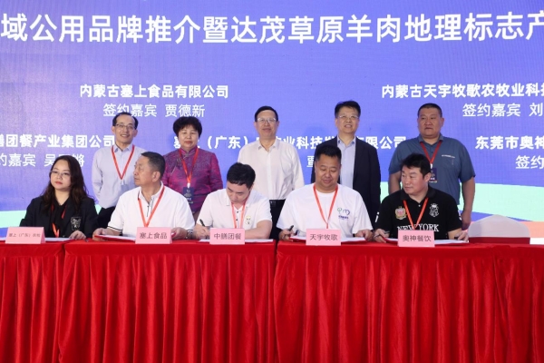 赤峰天宇種豬場招聘電話號碼-第1張圖片