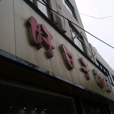 湖南至赤峰物流專線電話號(hào)碼-第1張圖片