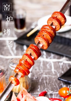 赤峰眾聯(lián)燒烤店電話(huà)號(hào)碼-第1張圖片