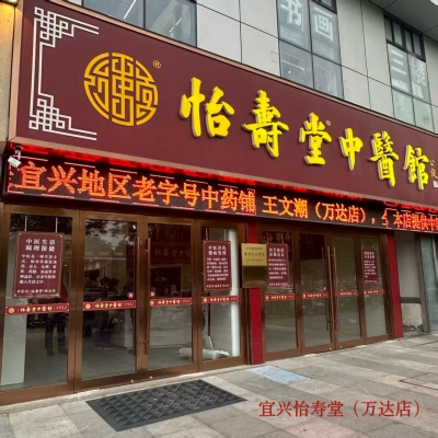 赤峰艾炙館電話號碼多少號-第1張圖片