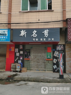 赤峰摩登寶貝美發(fā)店電話號碼-第1張圖片