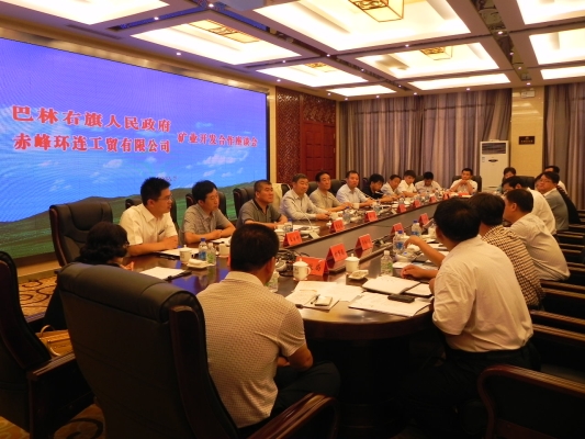 赤峰鉛鋅精粉銷售電話號碼-第1張圖片