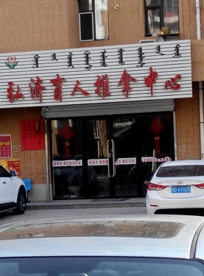 赤峰按摩儀器專賣店電話號(hào)碼-第1張圖片