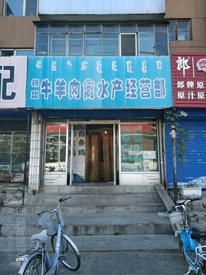 赤峰牛肉配送電話多少號(hào)-第1張圖片