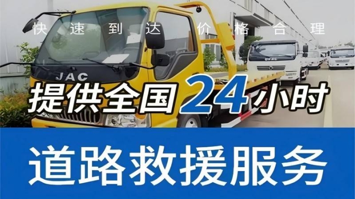 赤峰長(zhǎng)途客運(yùn)站服務(wù)電話號(hào)碼-第1張圖片