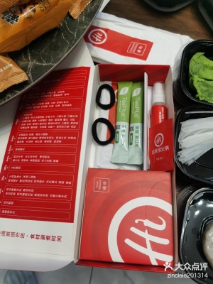 赤峰涮菜外賣電話號碼多少-第1張圖片