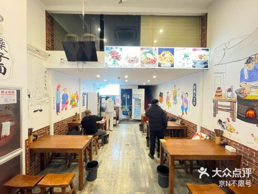 赤峰老陜面館電話地址查詢(xún)-第1張圖片