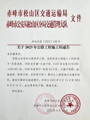 蒙商銀行在赤峰分行電話號碼-第1張圖片