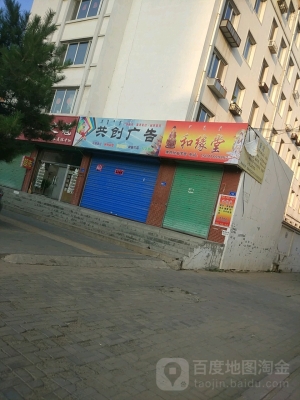 赤峰飯館招聾啞人嗎電話號碼-第1張圖片