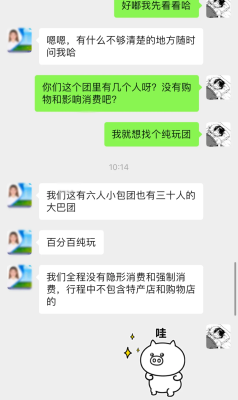 赤峰包車電話預(yù)約多少錢啊-第1張圖片