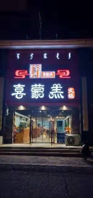 赤峰毛衣加工店電話號碼多少-第1張圖片