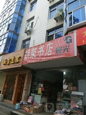 赤峰摩爾城有書店嗎電話號碼-第1張圖片